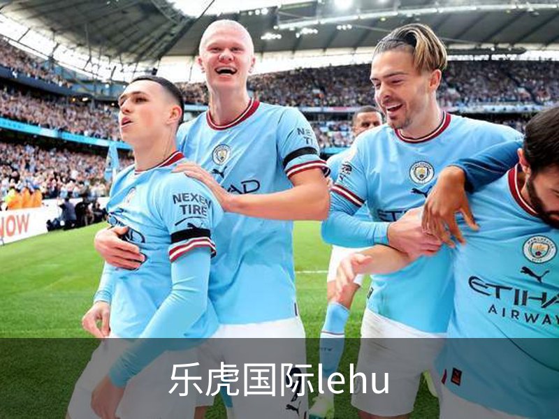 乐虎国际lehu概况
